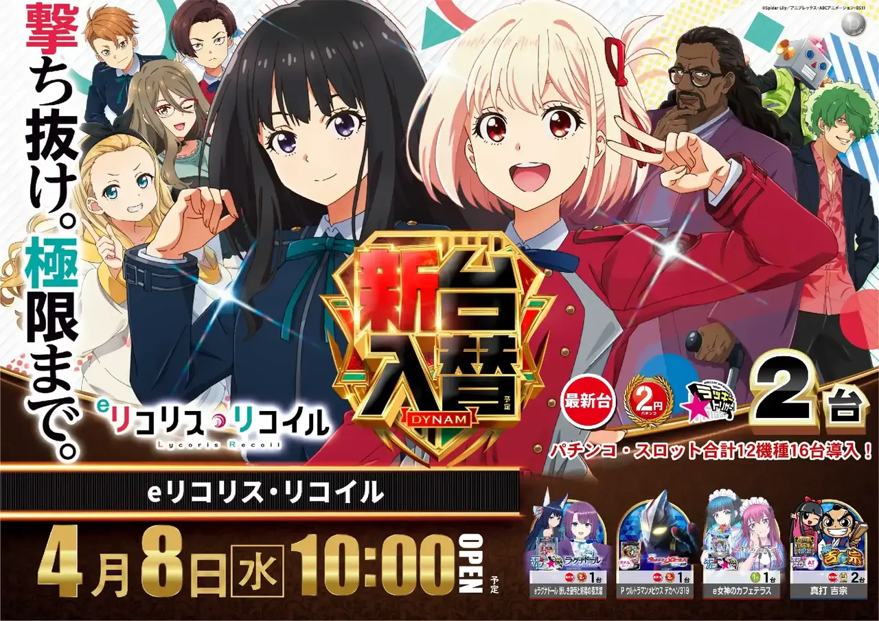 0408%e3%83%aa%e3%82%b3%e3%83%aa%e3%82%b3%e6%a8%aa%e4%ba%8b%e5%be%8cpst