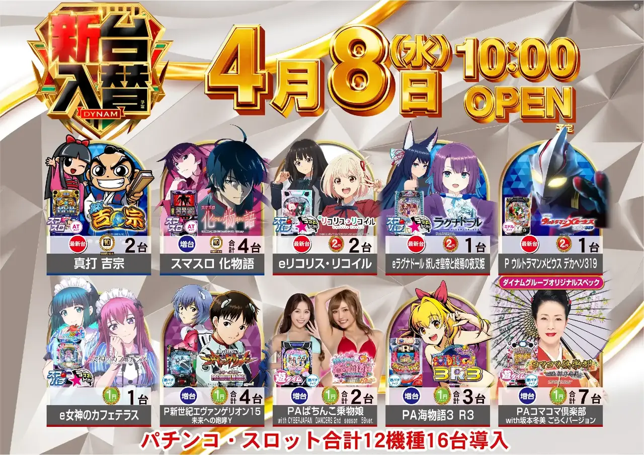 0408%e6%b1%8e%e7%94%a8%e6%a8%aa%e4%ba%8b%e5%be%8cpst