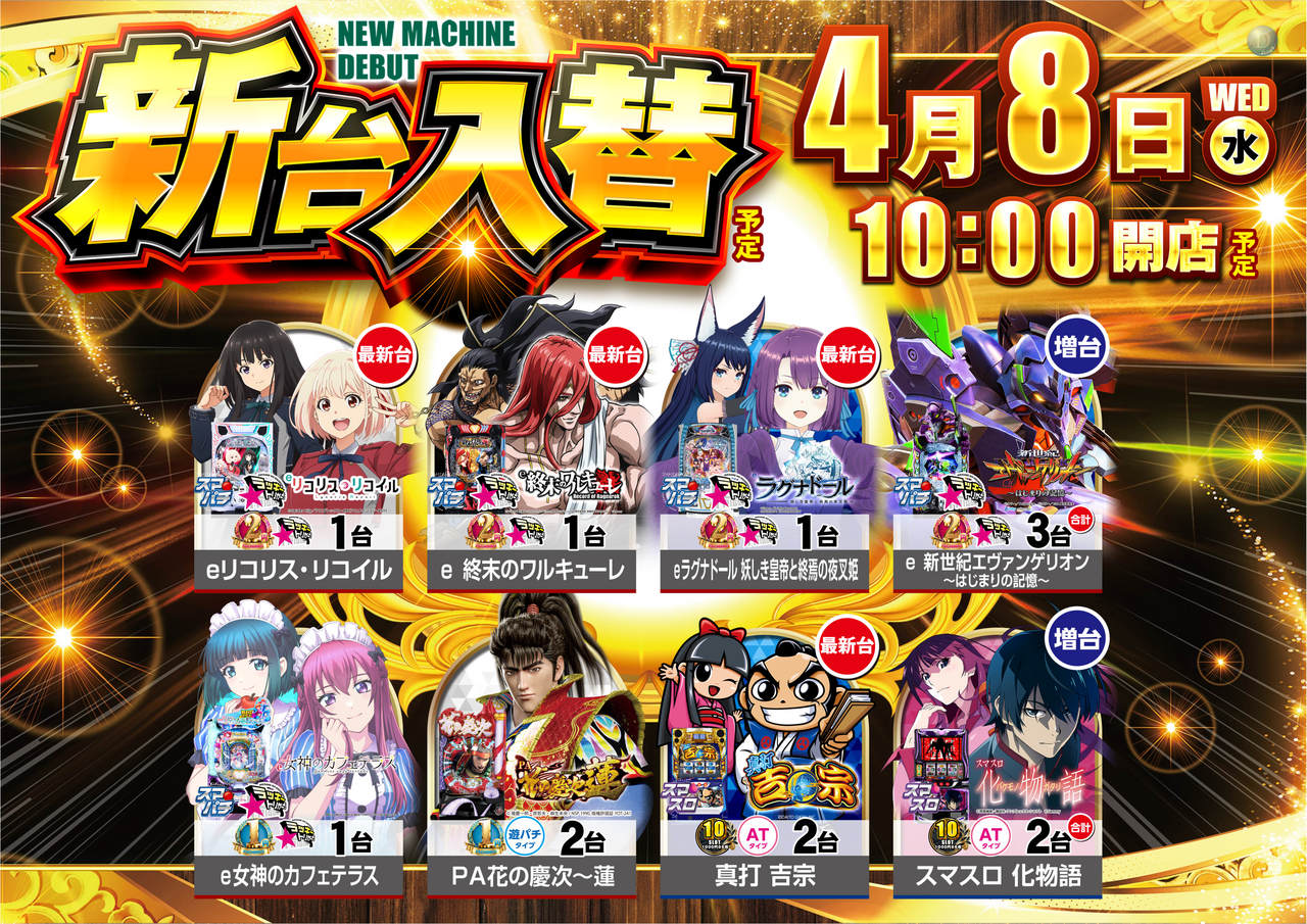 0408%e6%b1%8e%e7%94%a8%e3%82%88%e3%81%93