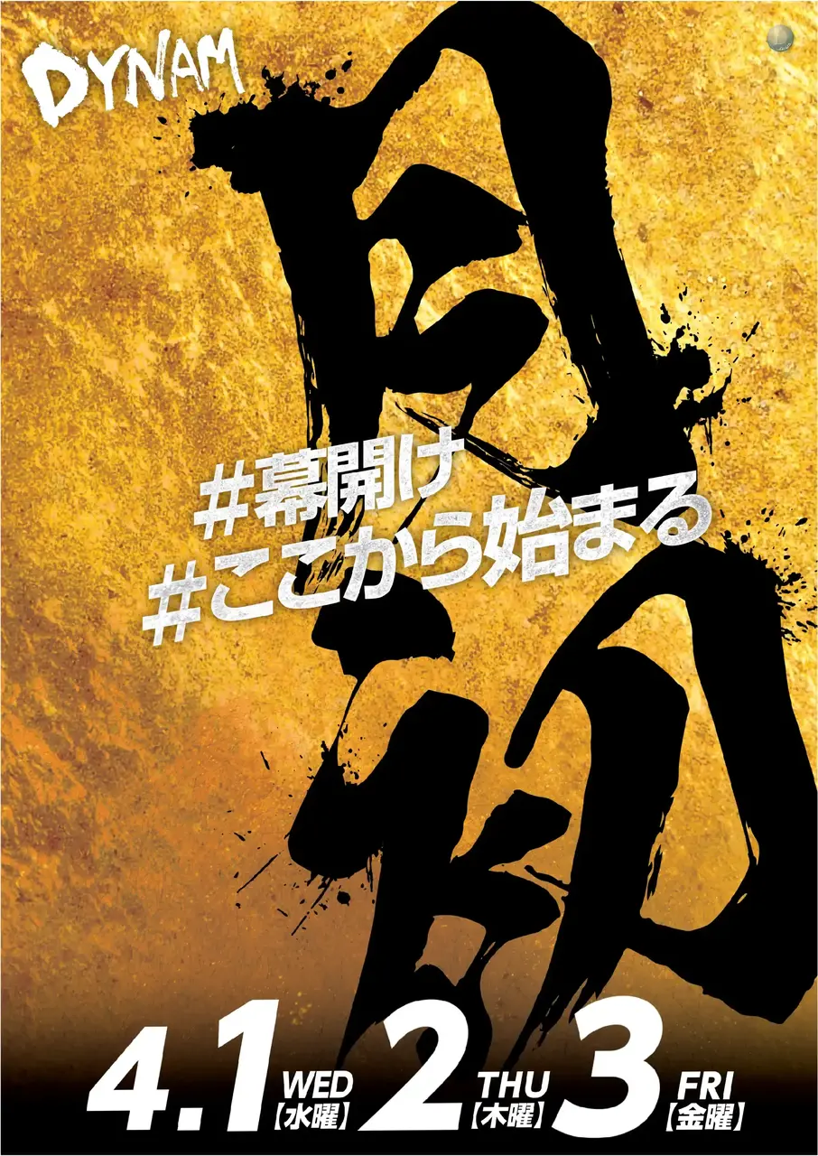 0401_pst_%e6%9c%88%e5%88%9d_v