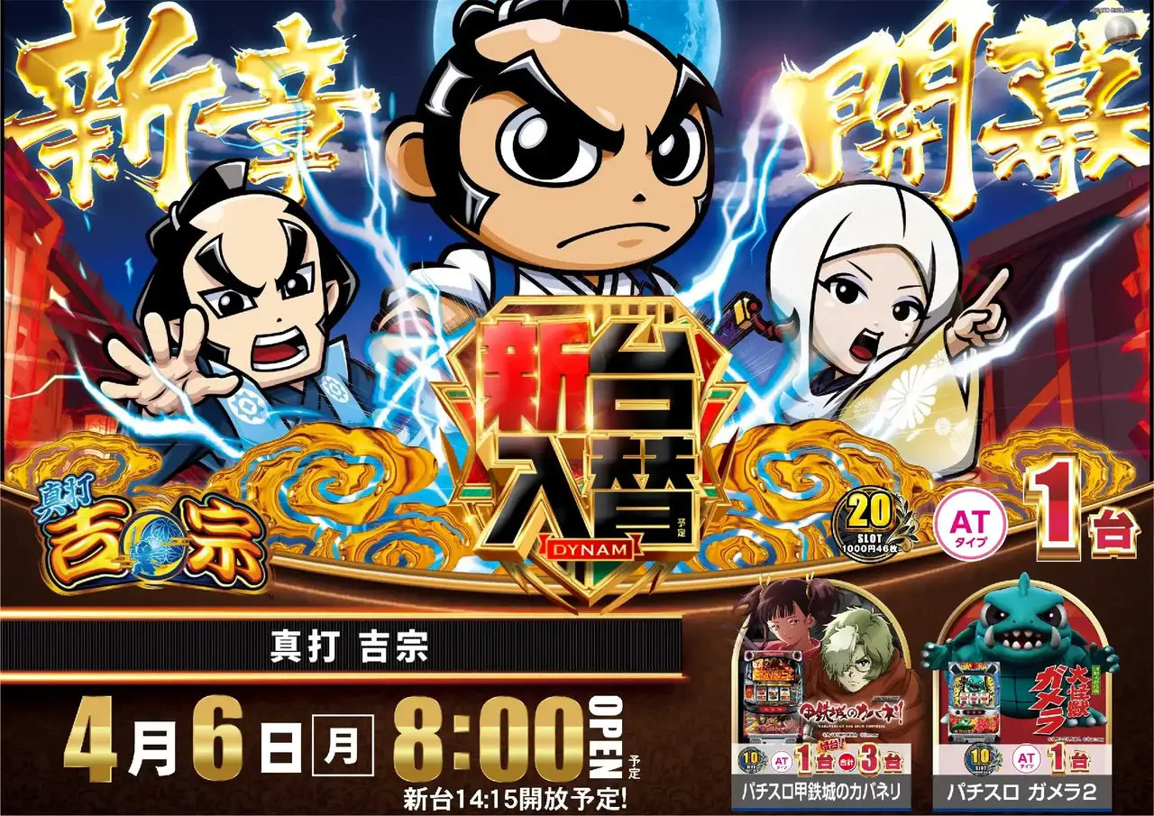 0406%e5%90%89%e5%ae%97azpst%e6%a8%aa