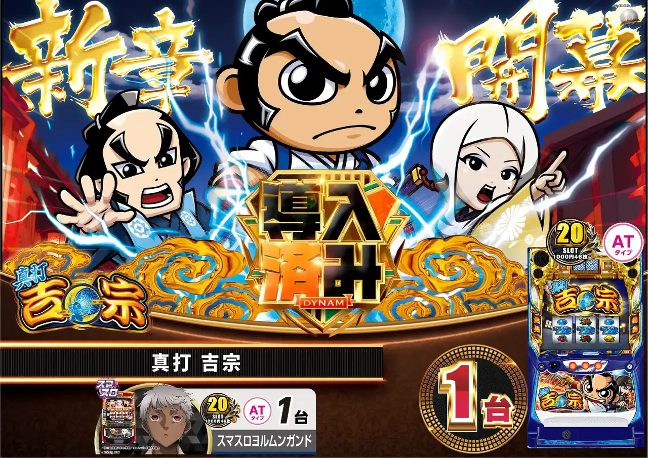 0406%e5%b0%8e%e5%85%a5%e6%b8%88%e3%81%bf%e6%a8%aa%ef%bc%9a%e5%90%89%e5%ae%97pstaz