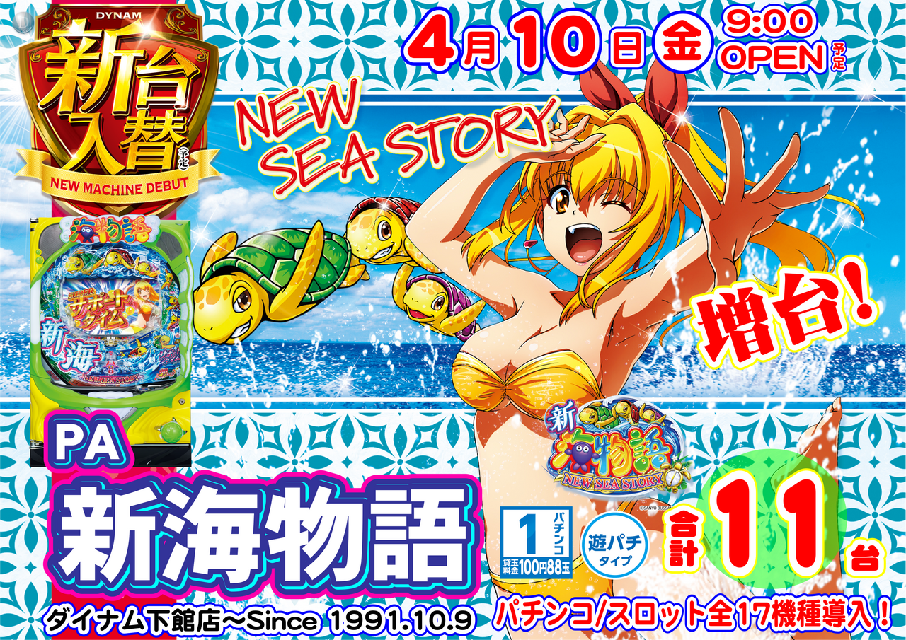 Order_ae260327-0496_order_png