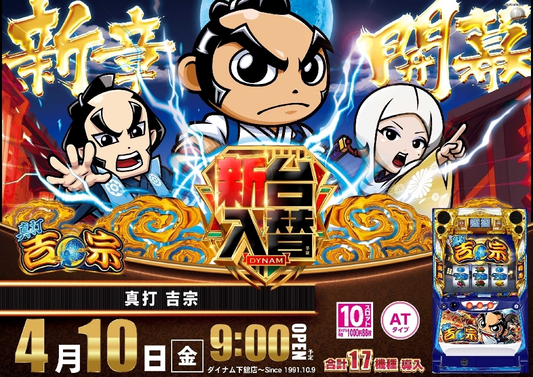 0410%e7%9c%9f%e6%89%93_%e5%90%89%e5%ae%97pstaz%e6%a8%aaline_rich_w1040