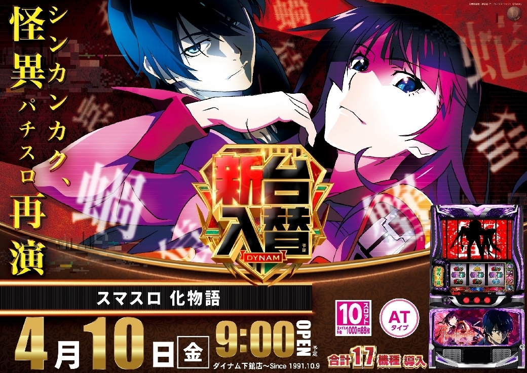 Order_ae260323-0771_order_pngline_rich_w1040