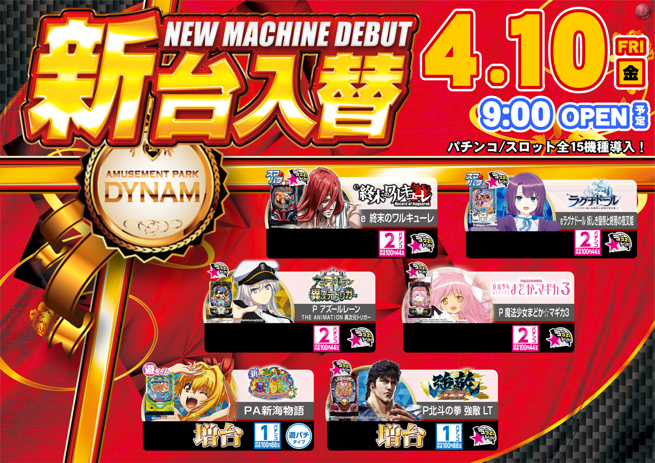 P%e6%a8%aa15%e6%a9%9f%e7%a8%ae