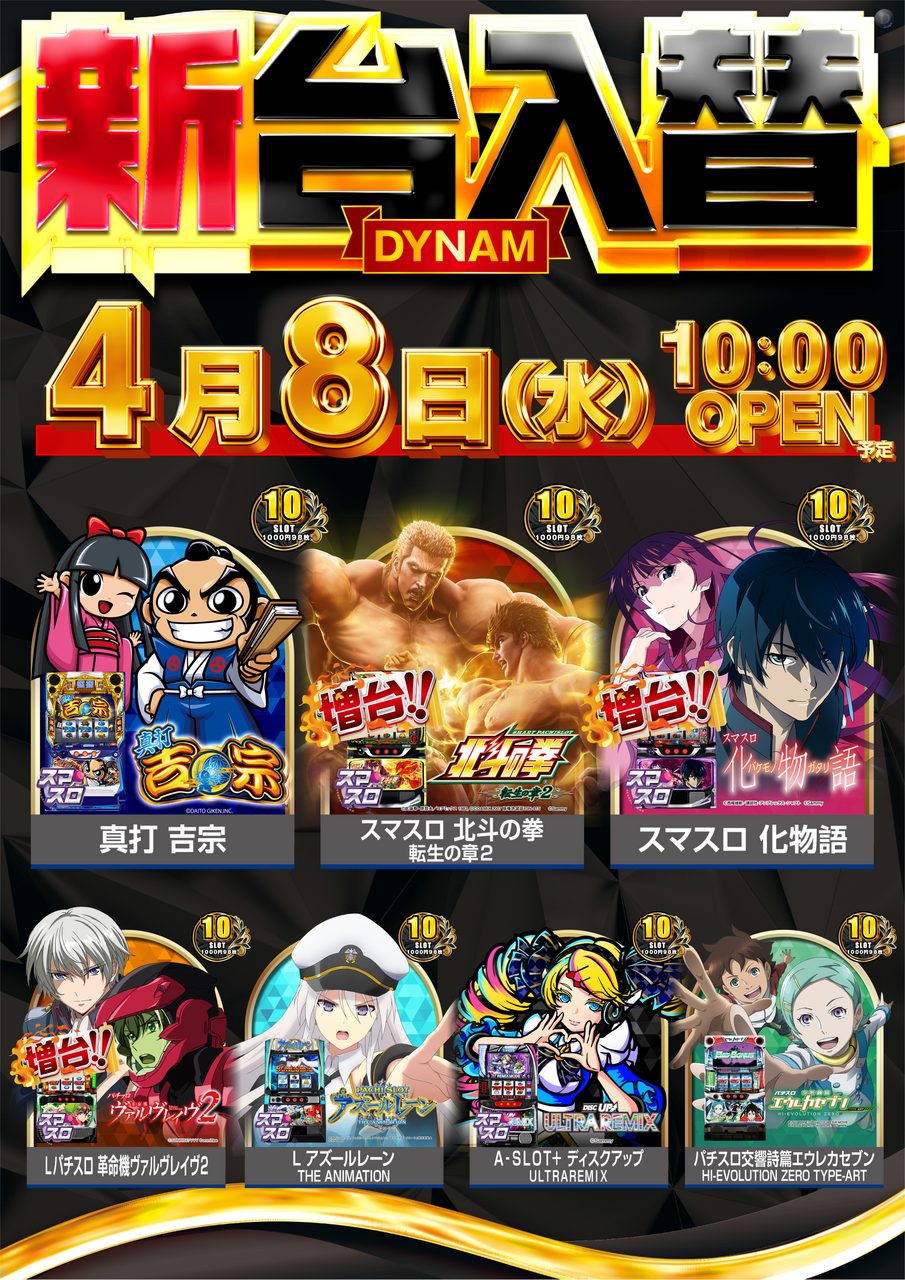 10%e3%82%b9%e3%83%ad