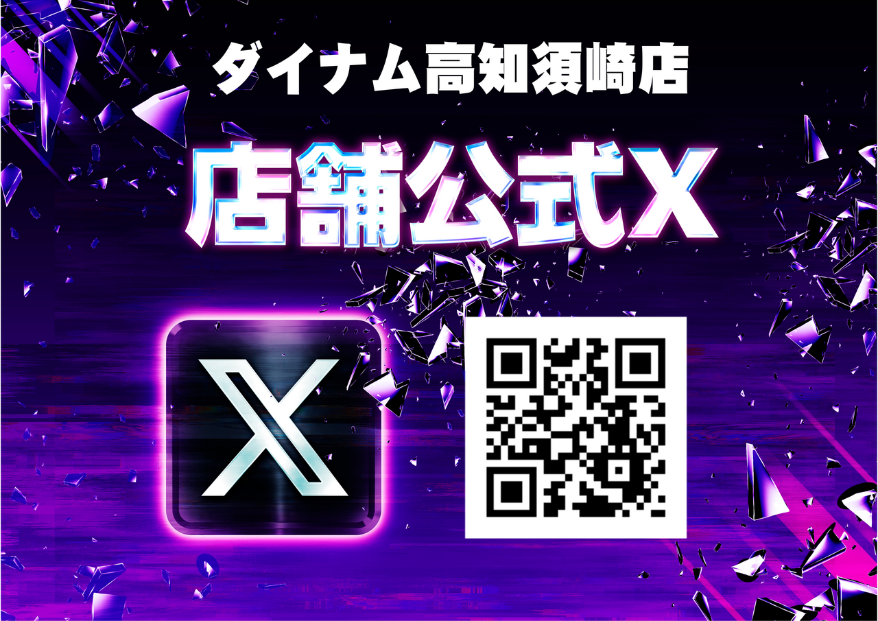 %e5%ba%97%e8%88%97x%e6%a8%aa