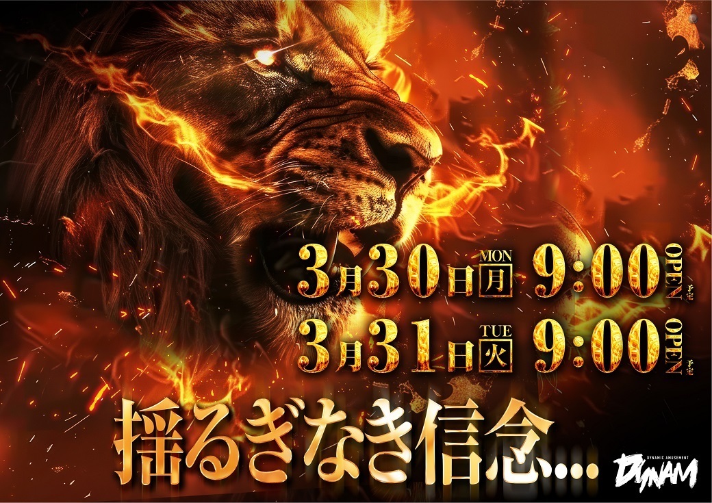 3780330%e6%a8%aa_%e6%8f%ba%e3%82%8b%e3%81%8e1040