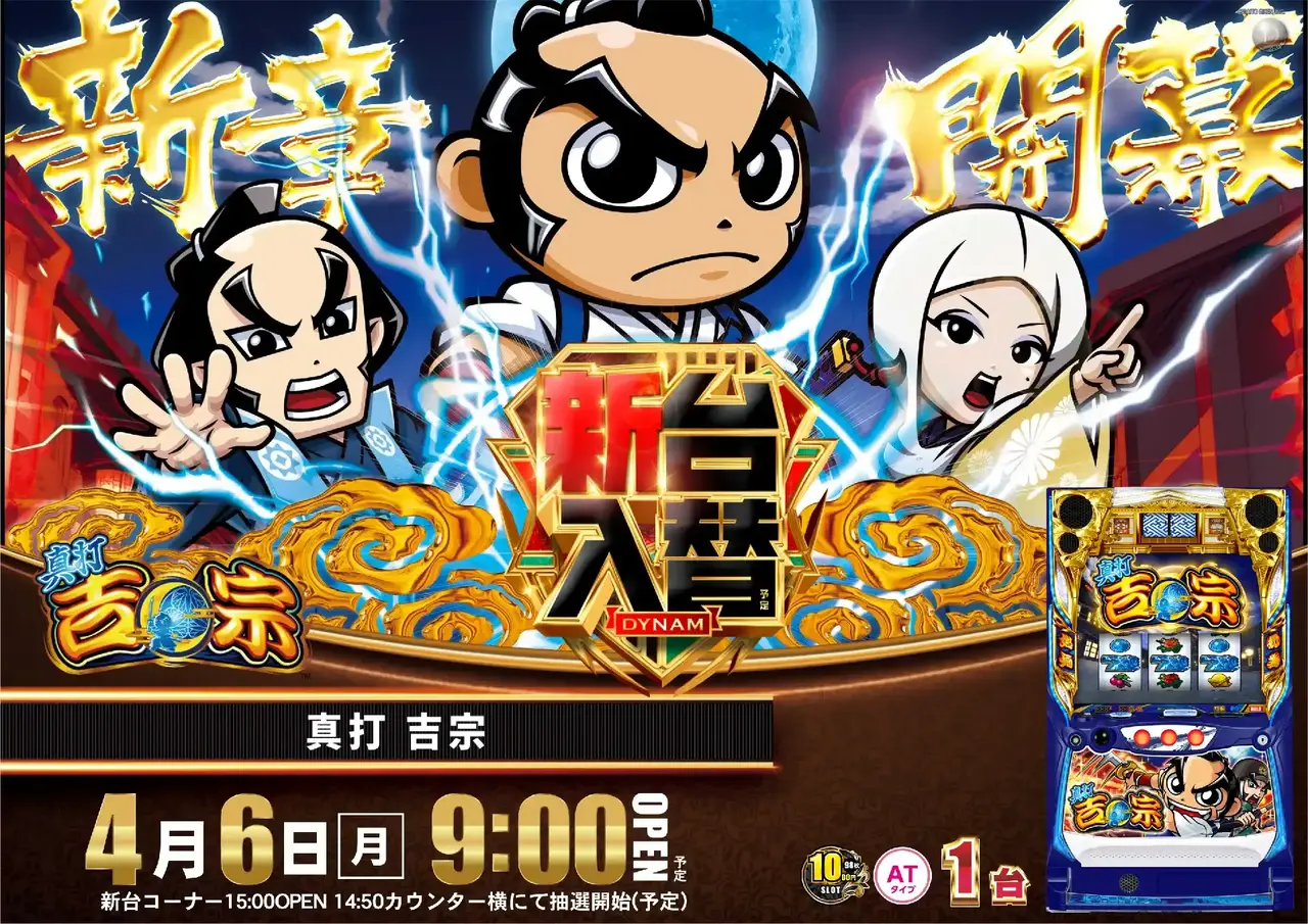 164_ae260318-0497_order_png