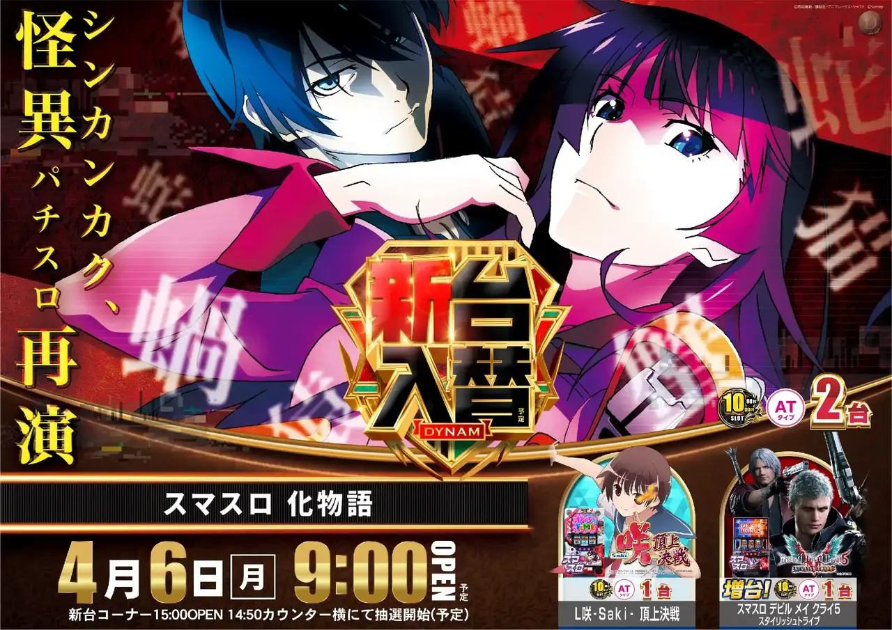 164_ae260318-0501_order_png