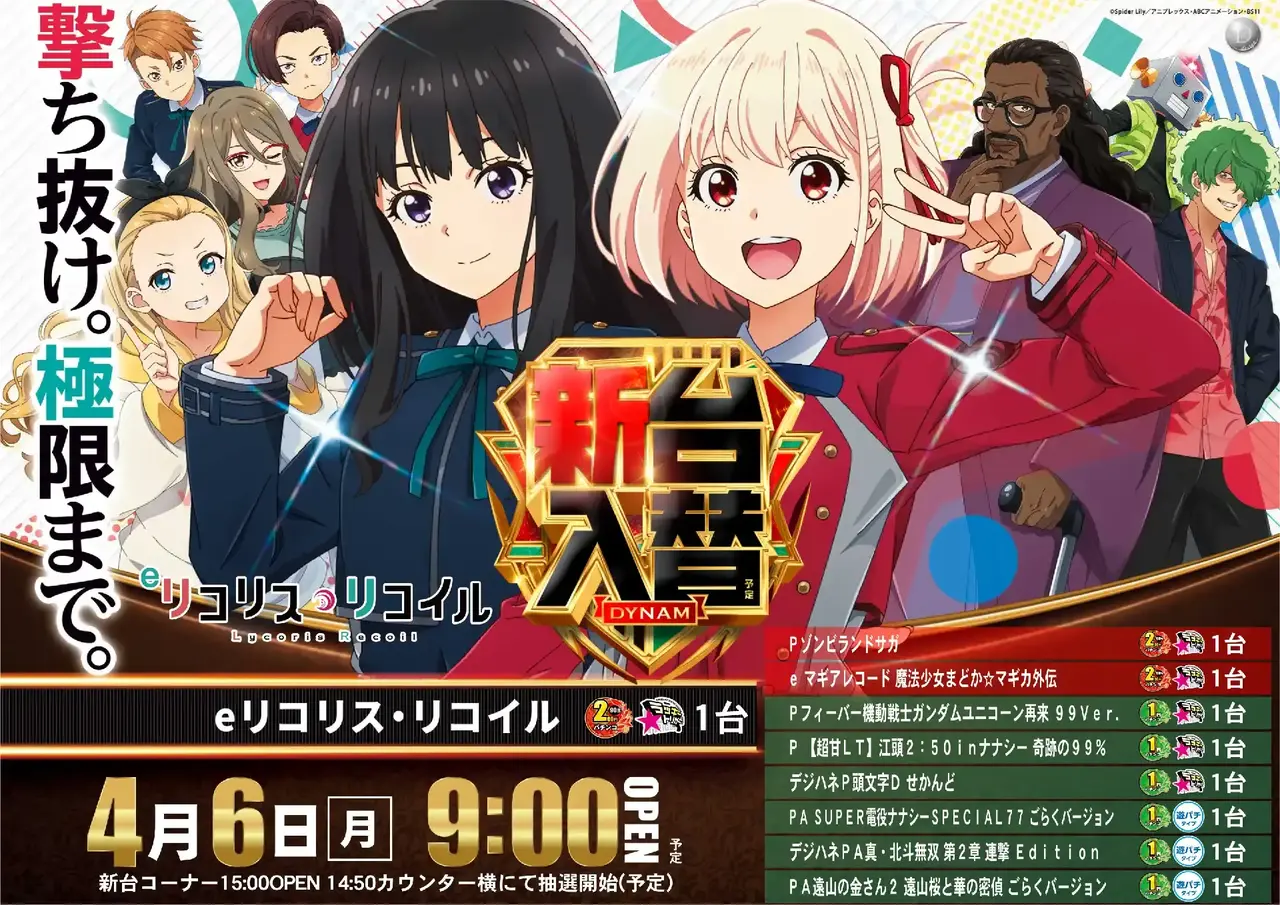 164_ae260318-0503_order_png