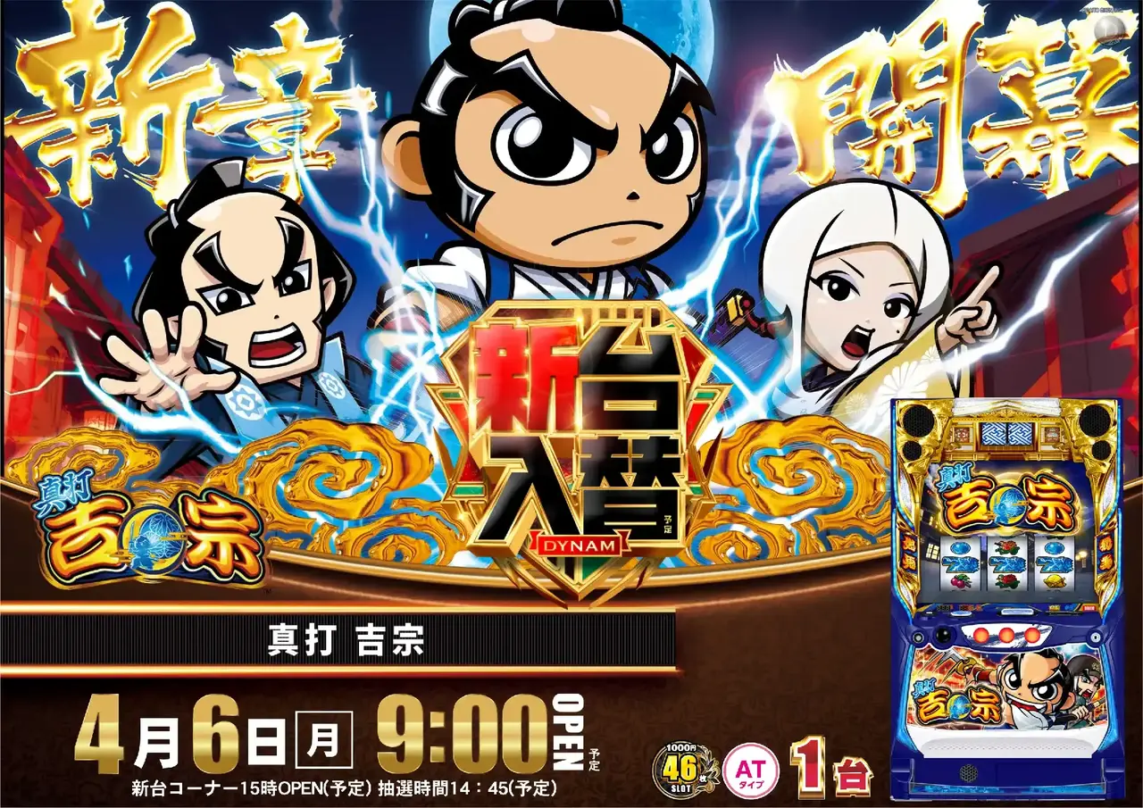 Az184_ae260318-0545_order_png