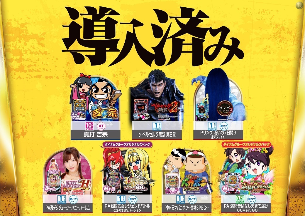 0406%e5%b0%8e%e5%85%a5%e6%b8%88%e3%81%bf%e3%82%88%e3%81%931040