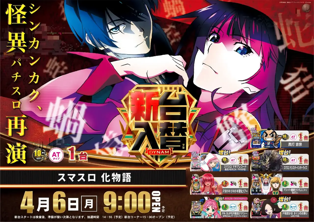 216_ae260320-0073_order_png