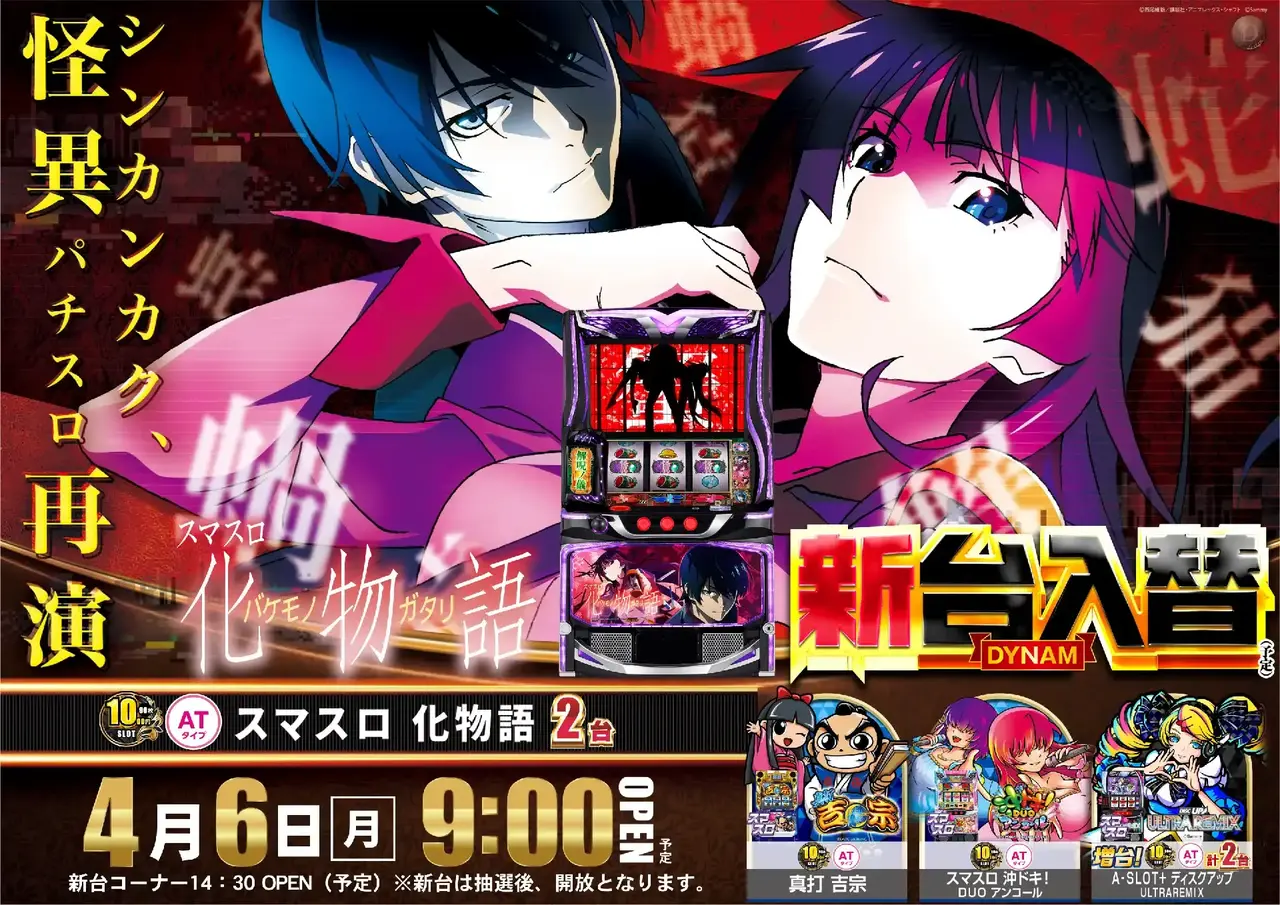 Az336_ae260319-0362_order_png