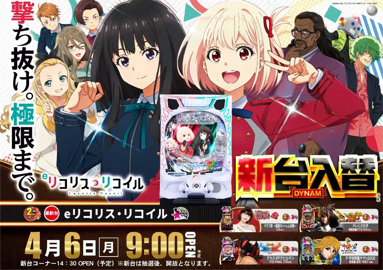 Az336_ae260319-0364_order_png