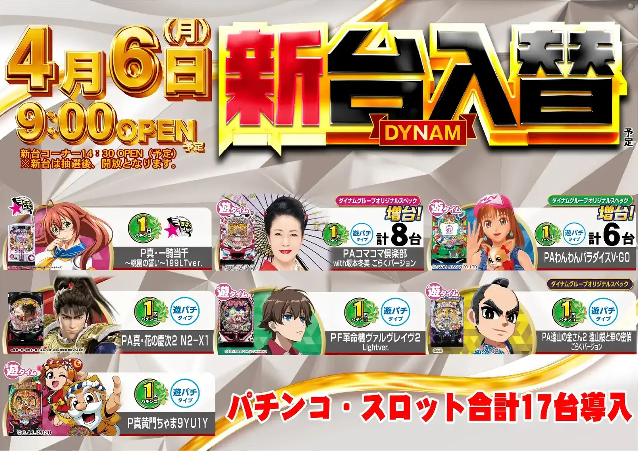 Az336_ae260319-0367_order_png