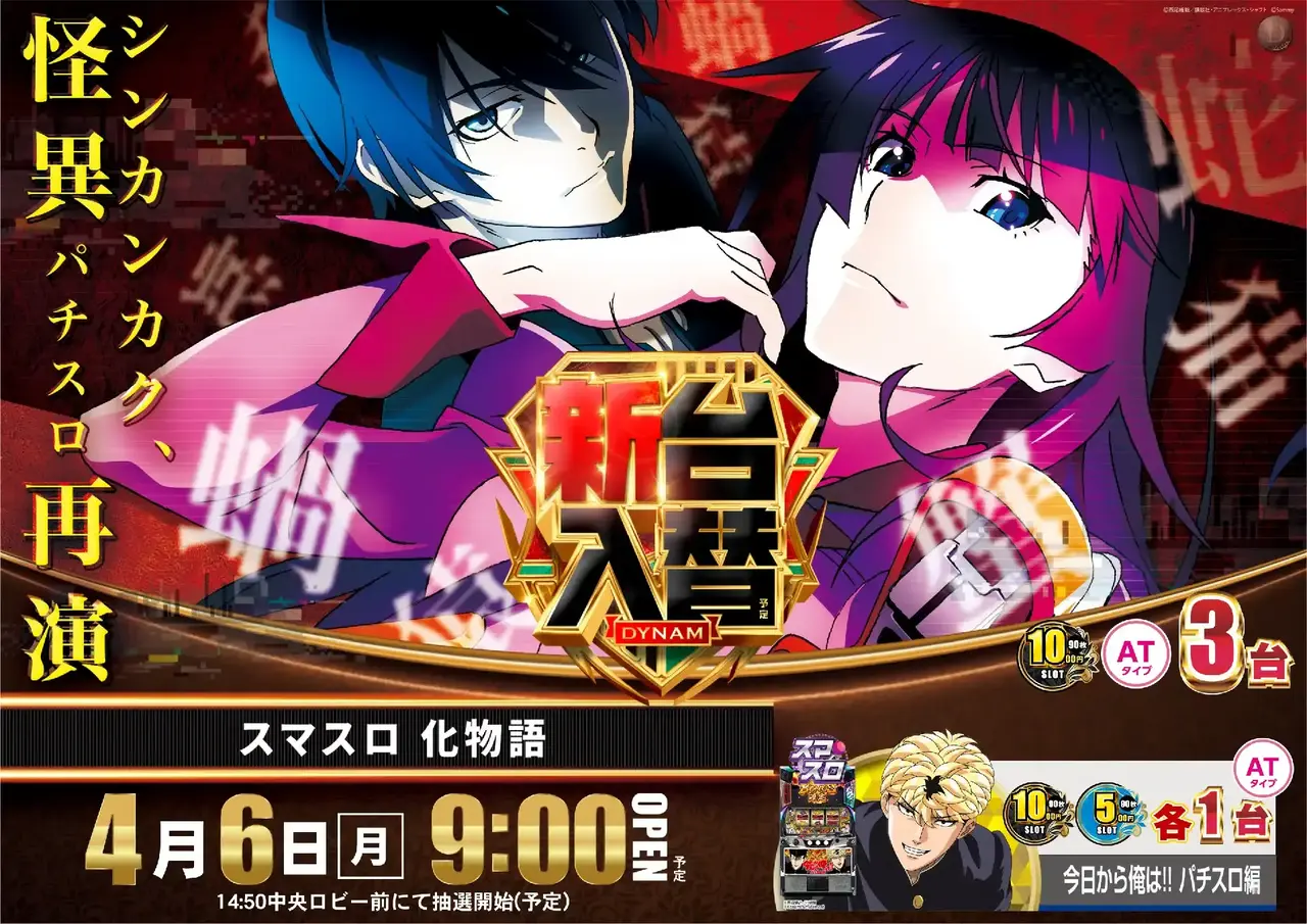 391_ae260319-0222_order_png