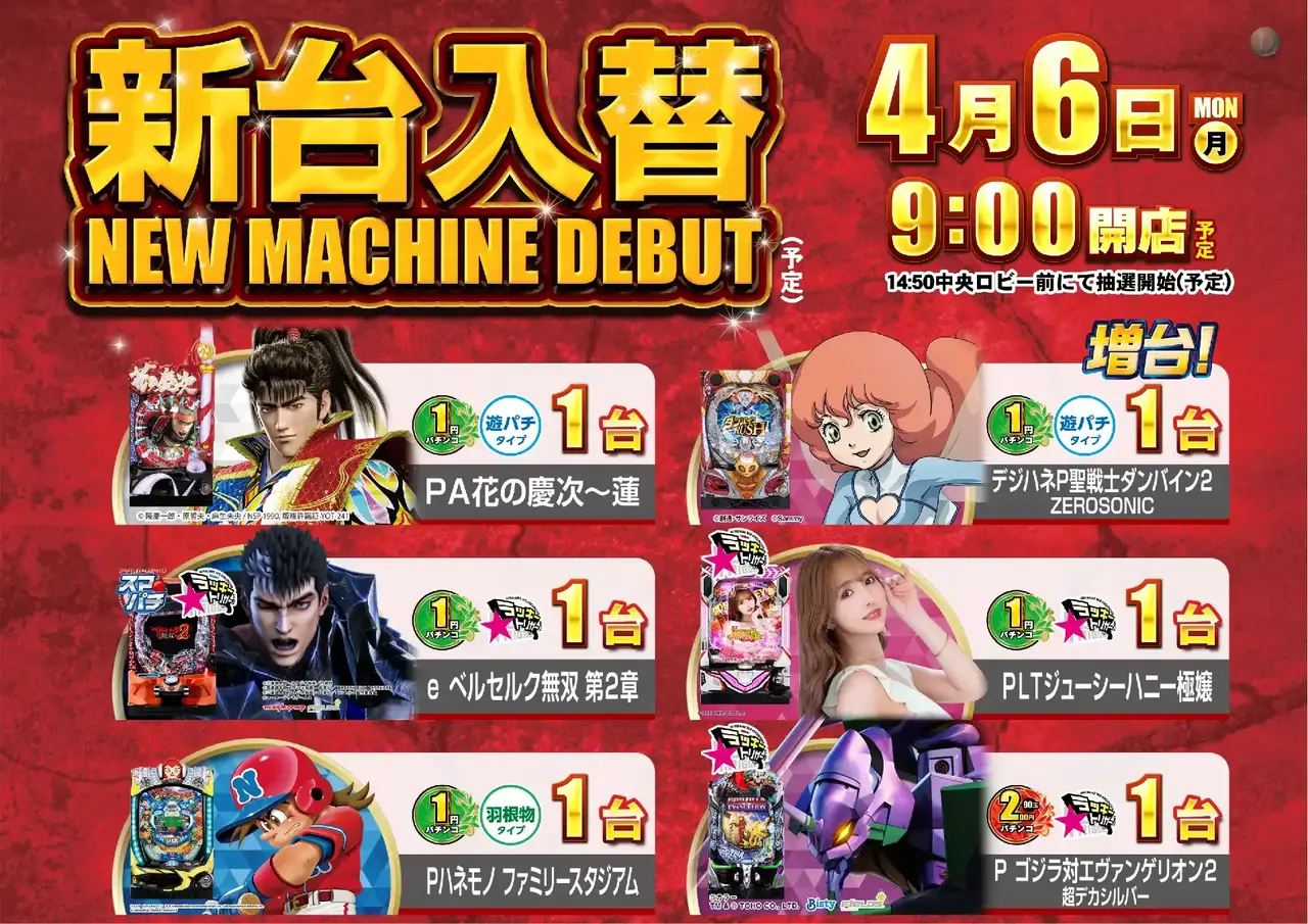 391_ae260319-0227_order_png