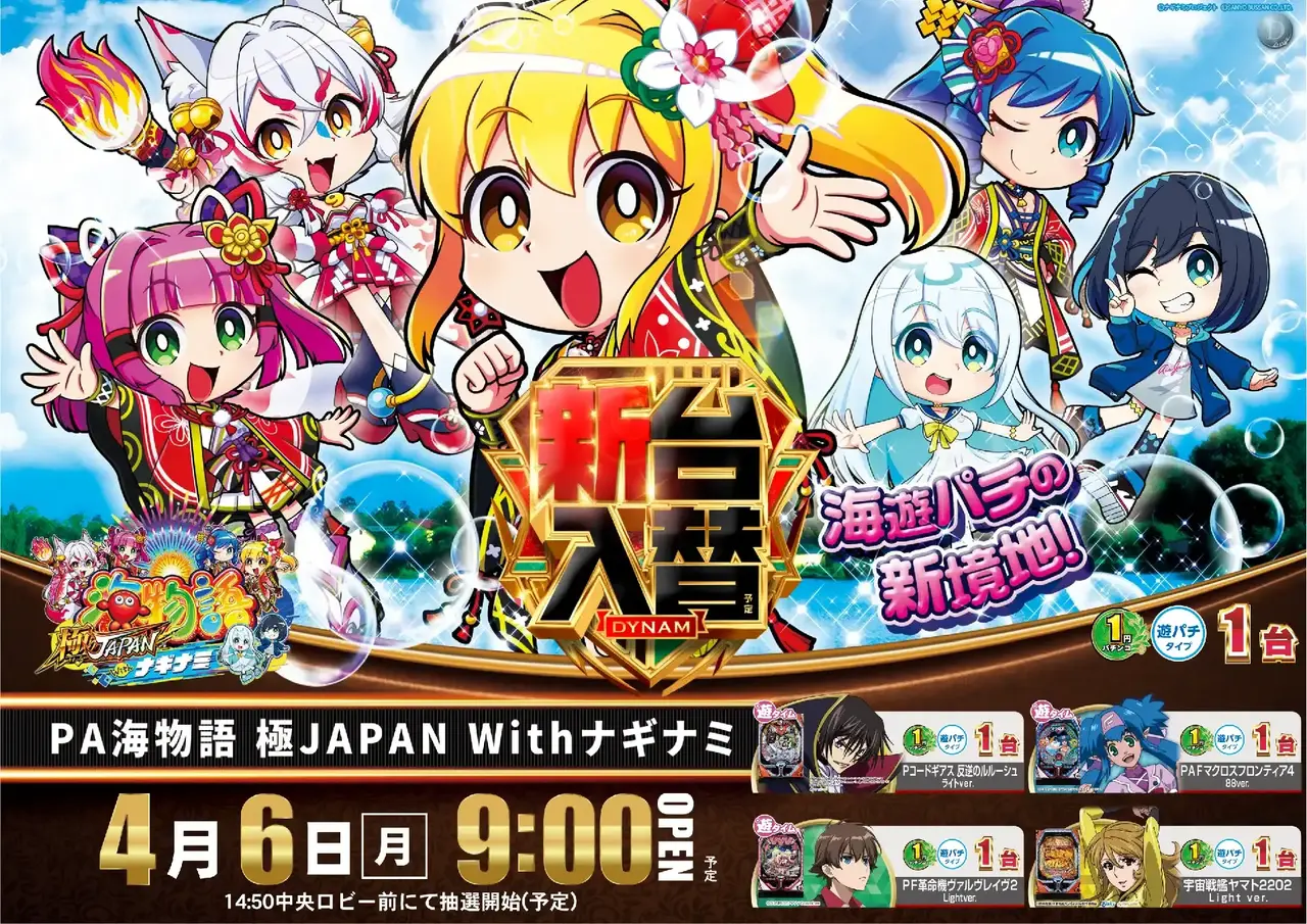 391_ae260319-0230_order_png