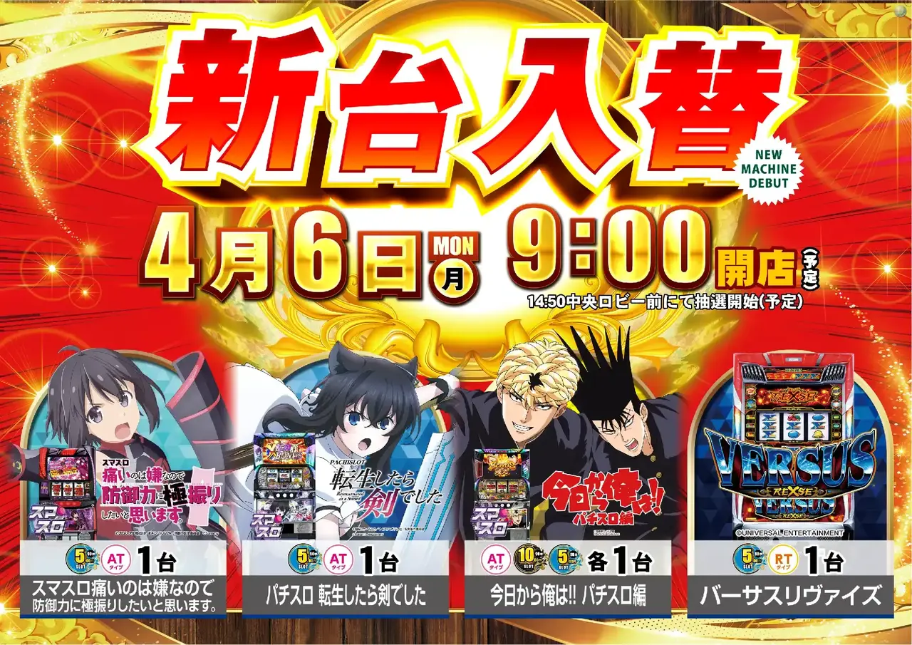 391_ae260319-0232_order_png