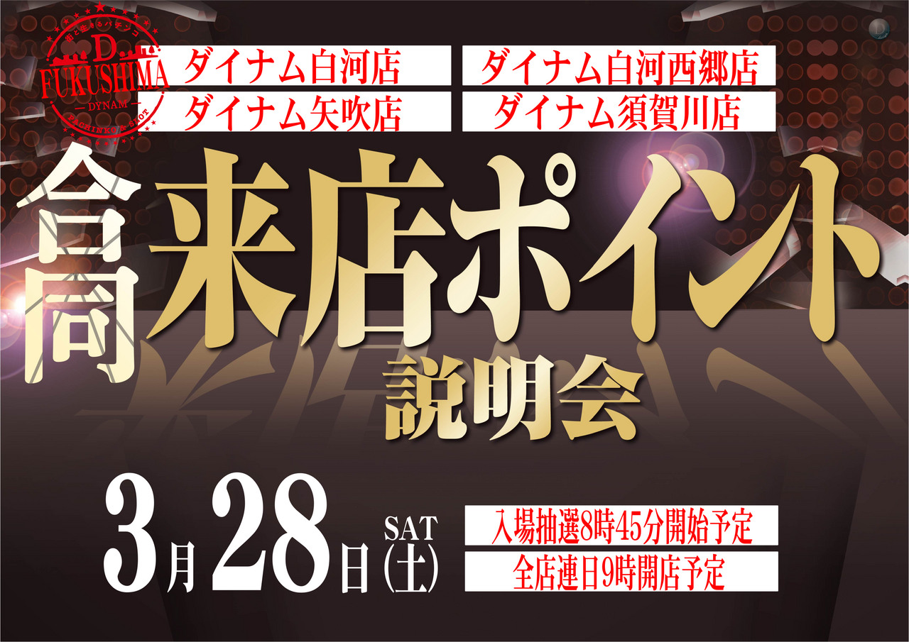 %e6%9d%a5%e3%83%9d%e3%82%88%e3%81%93