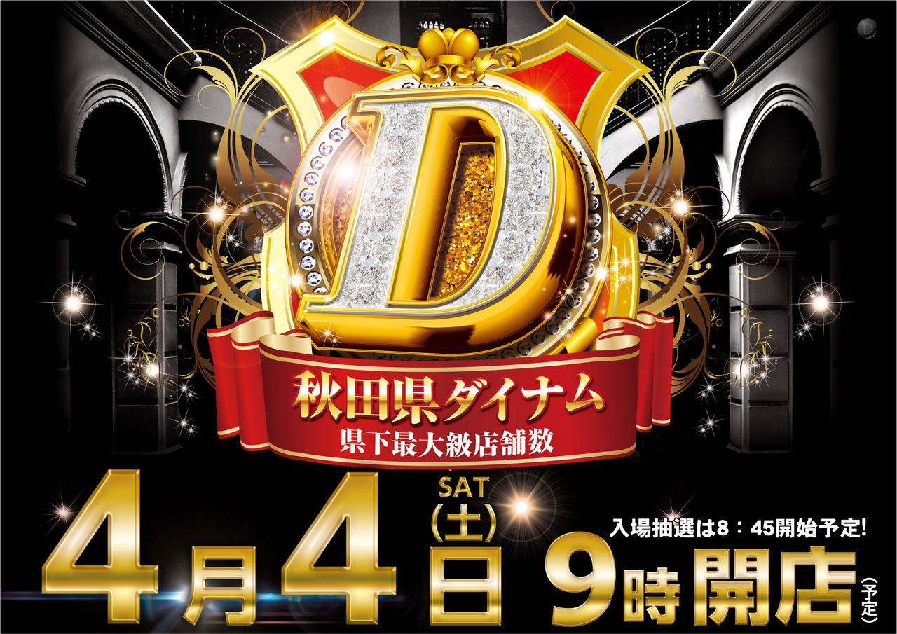 4.4%ef%bc%88%e6%a8%aa%ef%bc%89