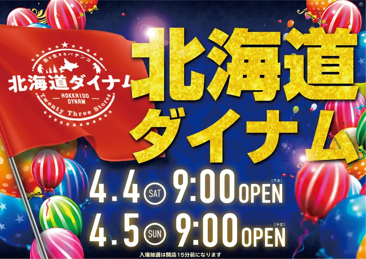 0720404%e6%a8%aa_point