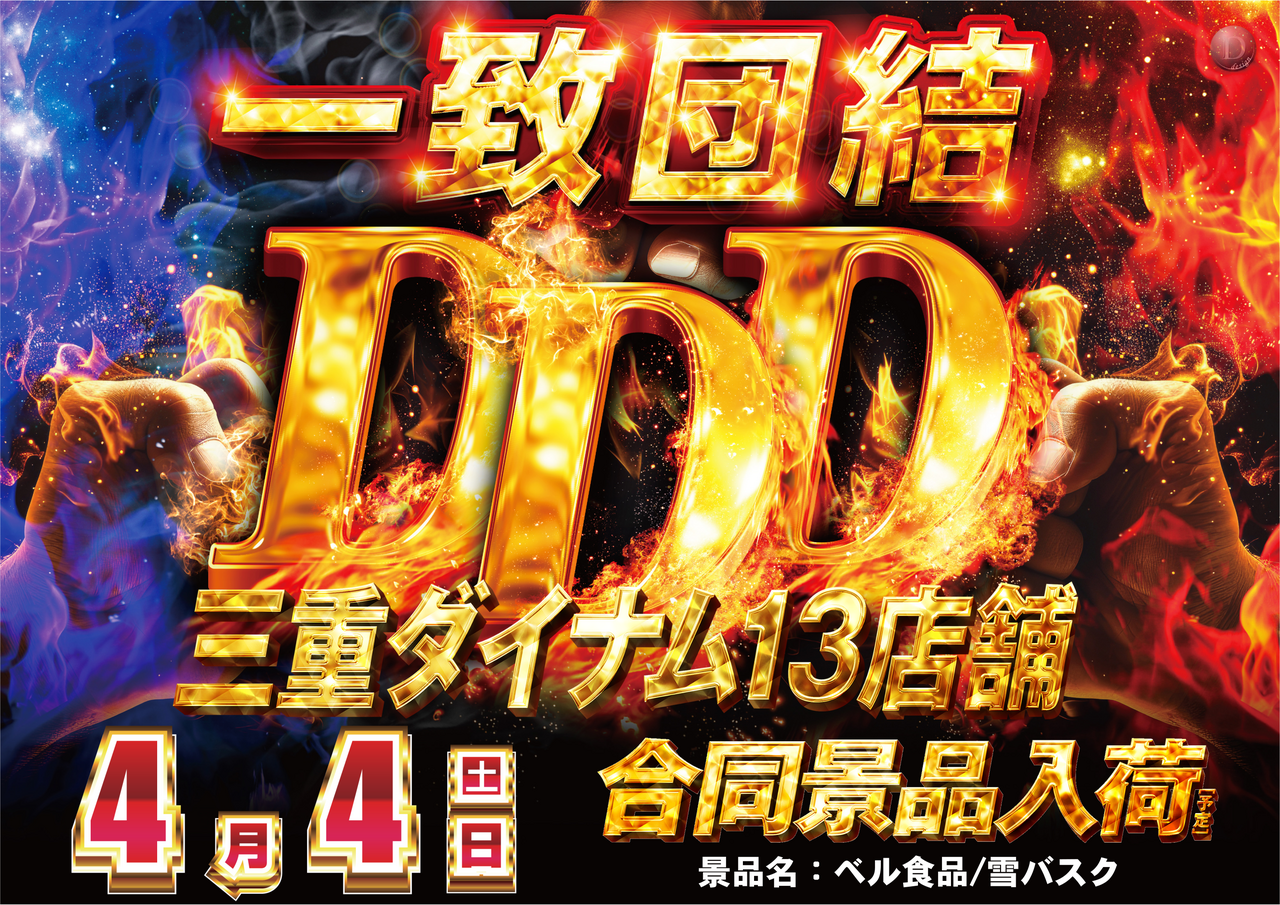 266_%e3%81%84%e3%81%aa%e3%81%b9%e3%80%80%e3%82%88%e3%81%93