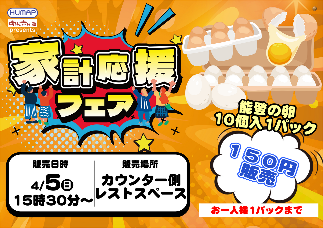 %e3%81%9f%e3%81%be%e3%81%94%e3%80%80%e3%83%a8%e3%82%b3