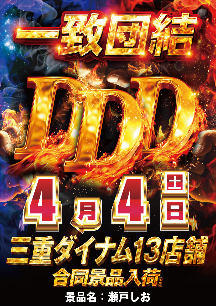 302_%e7%8e%89%e5%9f%8e%e3%80%80%e3%81%9f%e3%81%a6