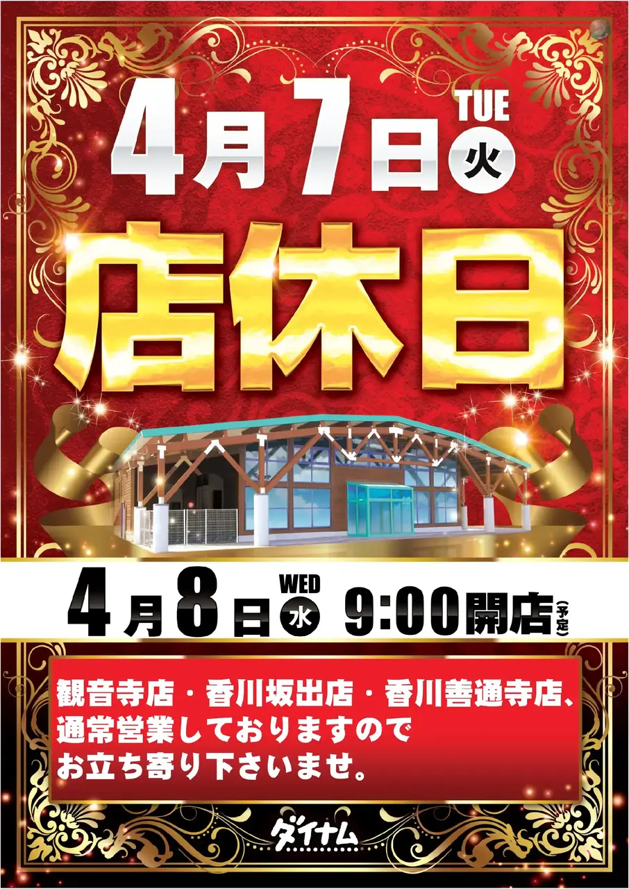 Az227_ae260318-0011_order_png