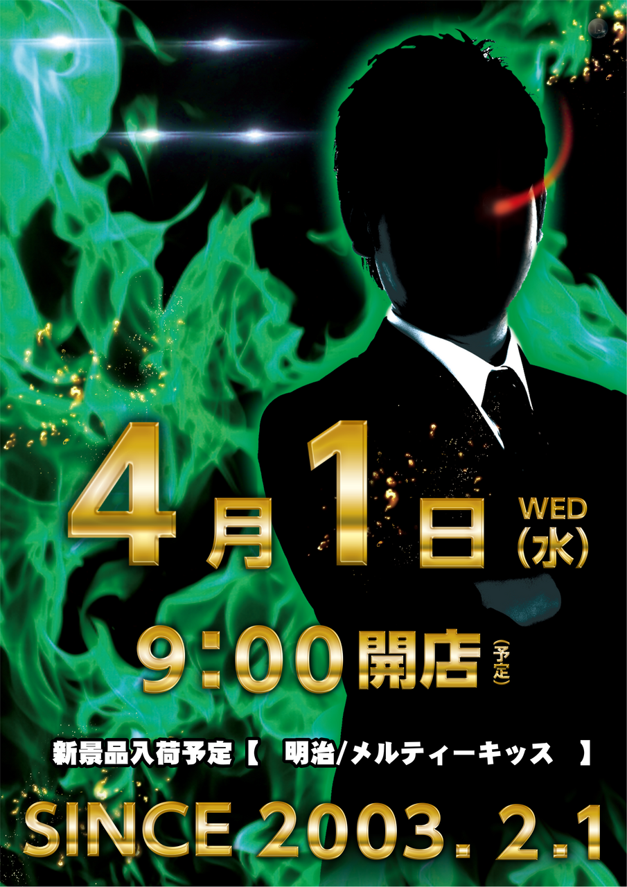 4.1%e6%99%af%e5%93%81t