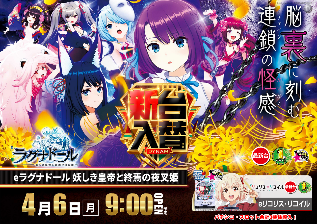 0406%e6%a8%aa%e2%91%a1