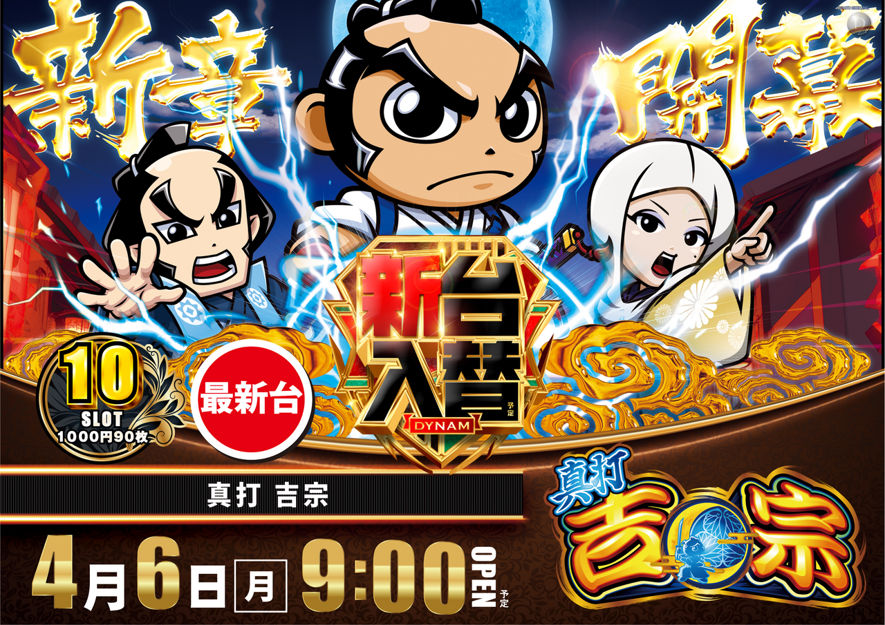 0406%e6%a8%aa%e2%91%a2