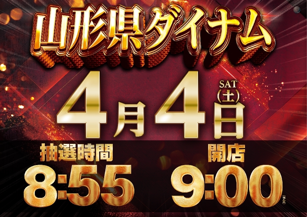 0404%e3%82%be%e3%83%ad%e7%9b%ae%e6%a8%aapstazdmm156line_rich_w1040