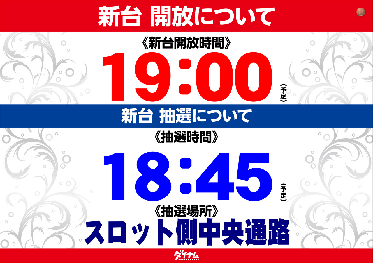 %e6%96%b0%e5%8f%b0%e9%96%8b%e6%94%be