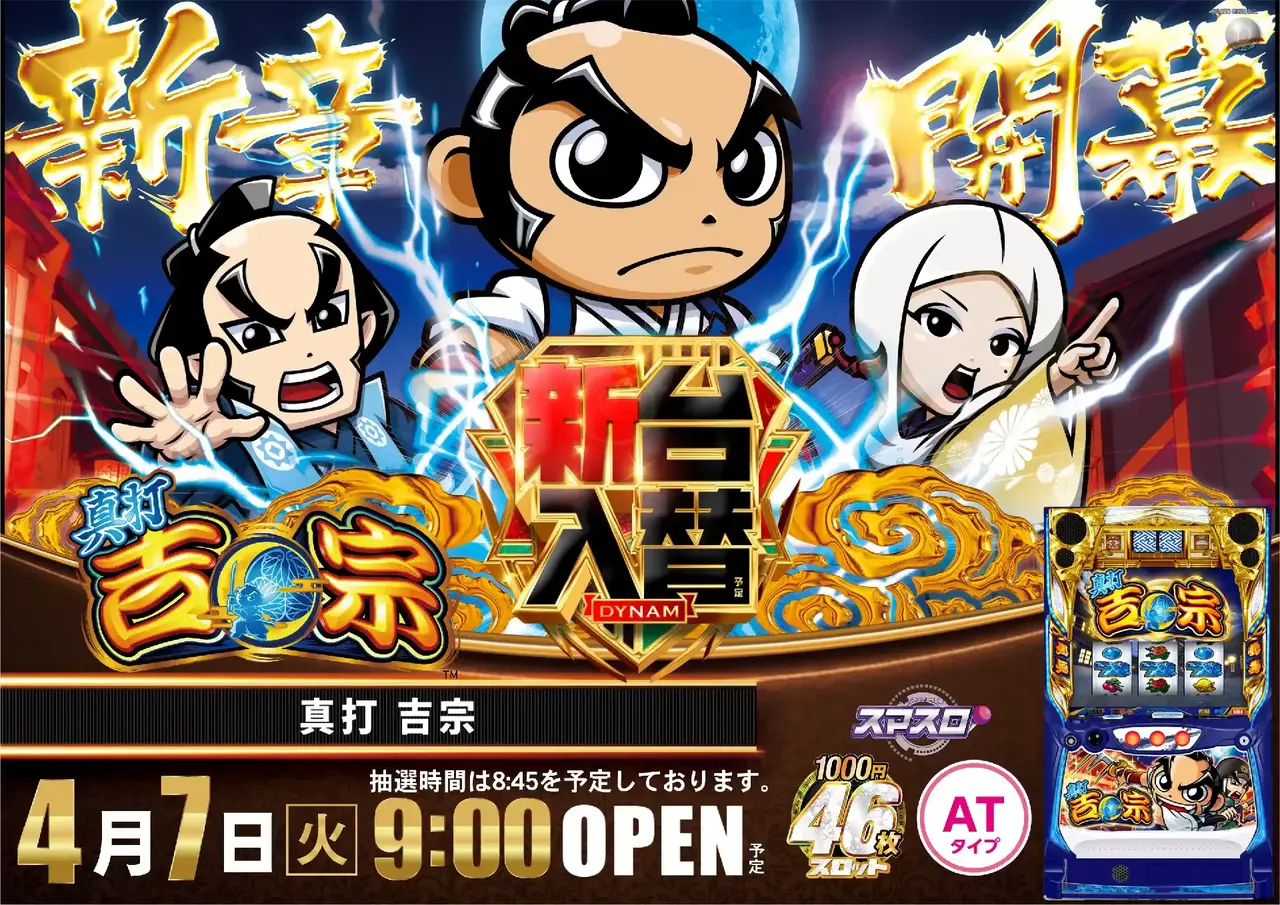 0407%e7%9c%9f%e6%89%93_%e5%90%89%e5%ae%97pstaz%e6%a8%aa