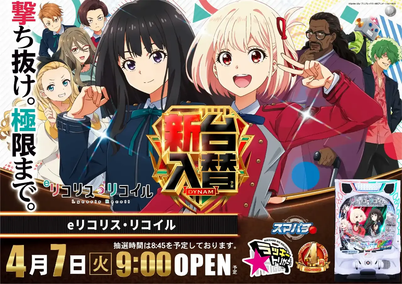 0407e%e3%83%aa%e3%82%b3%e3%83%aa%e3%82%b9%e3%83%bb%e3%83%aa%e3%82%b3%e3%82%a4%e3%83%abpstaz%e6%a8%aa