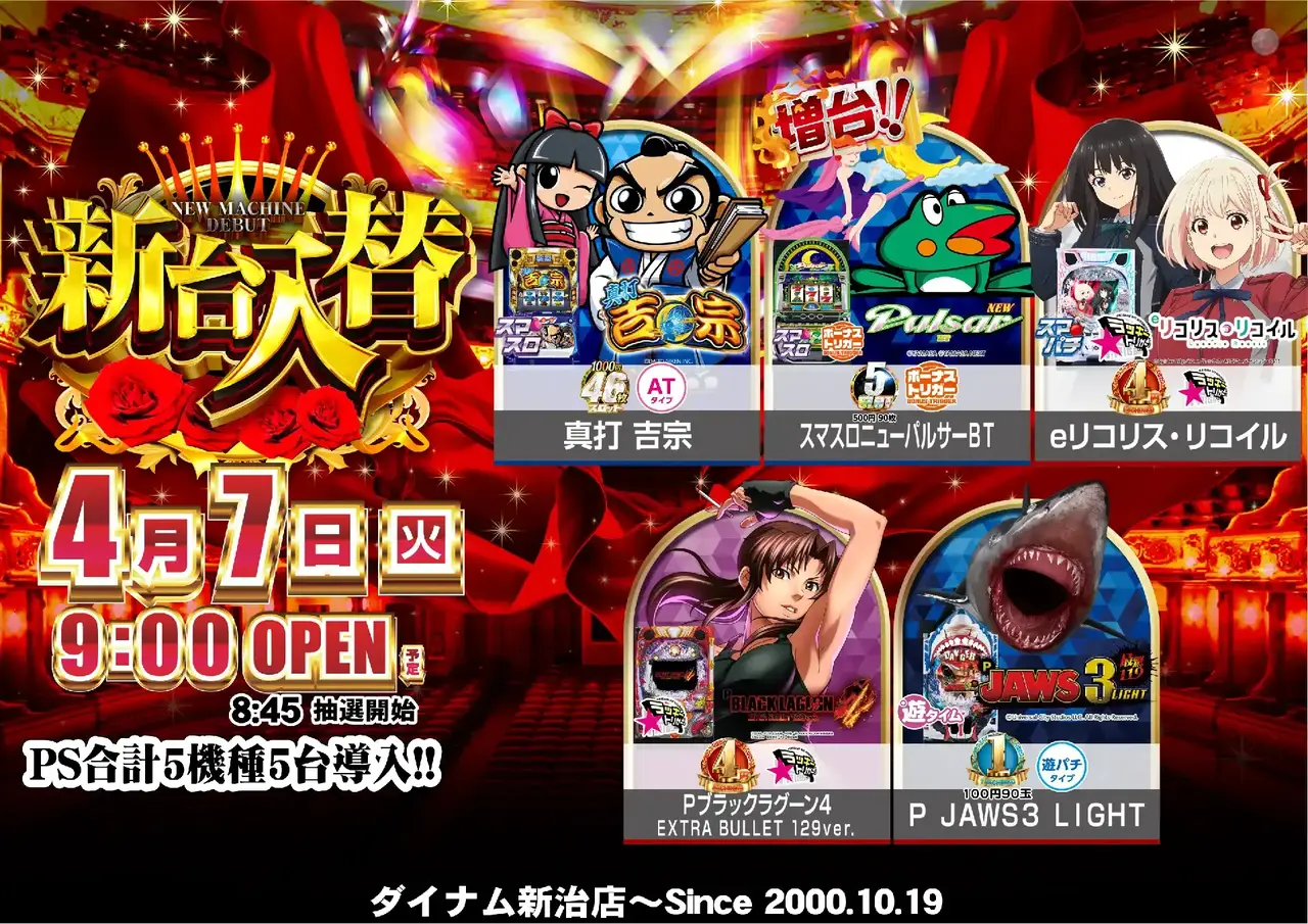 0407%e5%85%a8%e6%a9%9f%e7%a8%aepstaz%e6%a8%aa