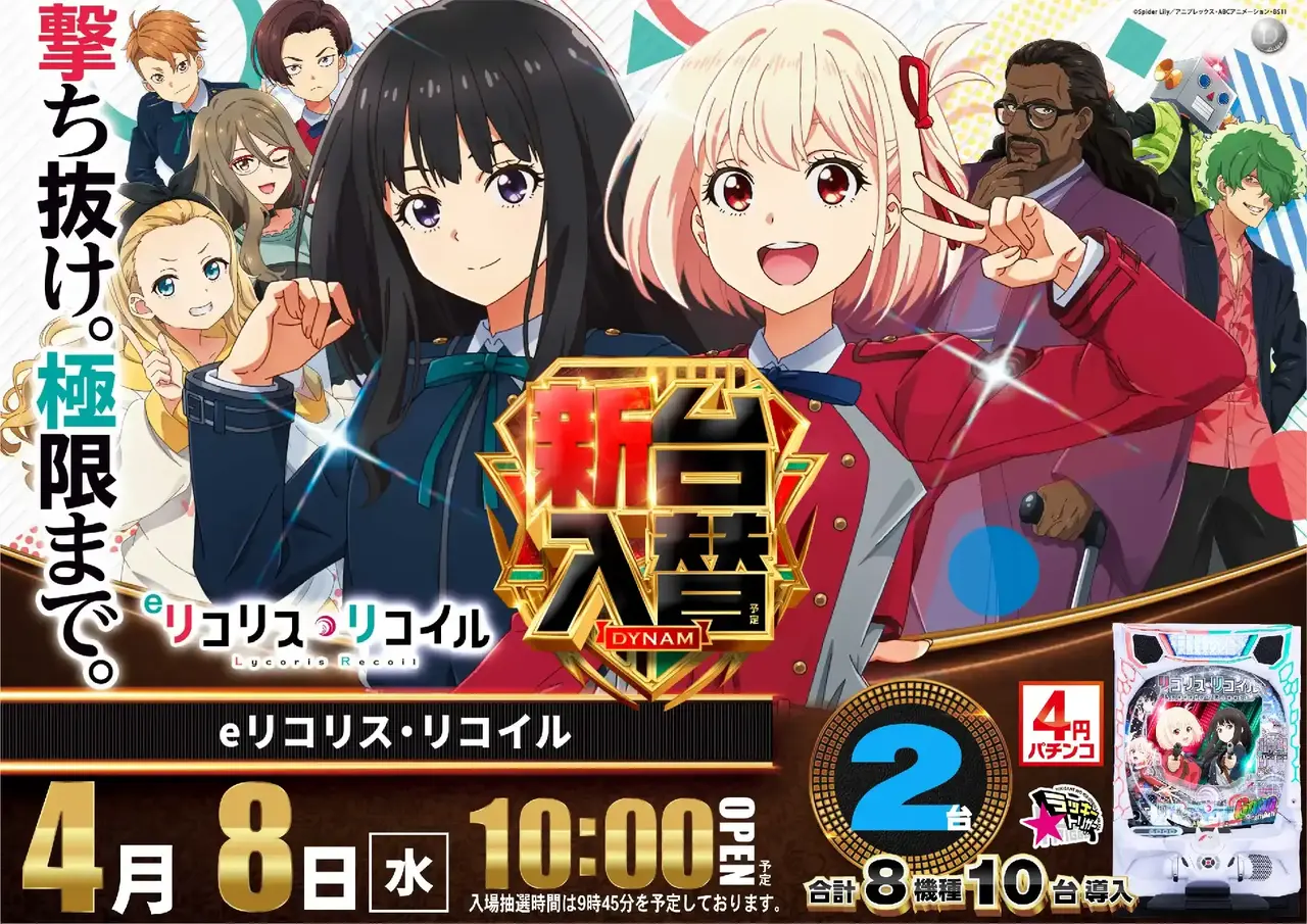 1_0408_%e3%83%aa%e3%82%b3%e3%83%aa%e3%82%b3_%e3%82%88%e3%81%93_pst