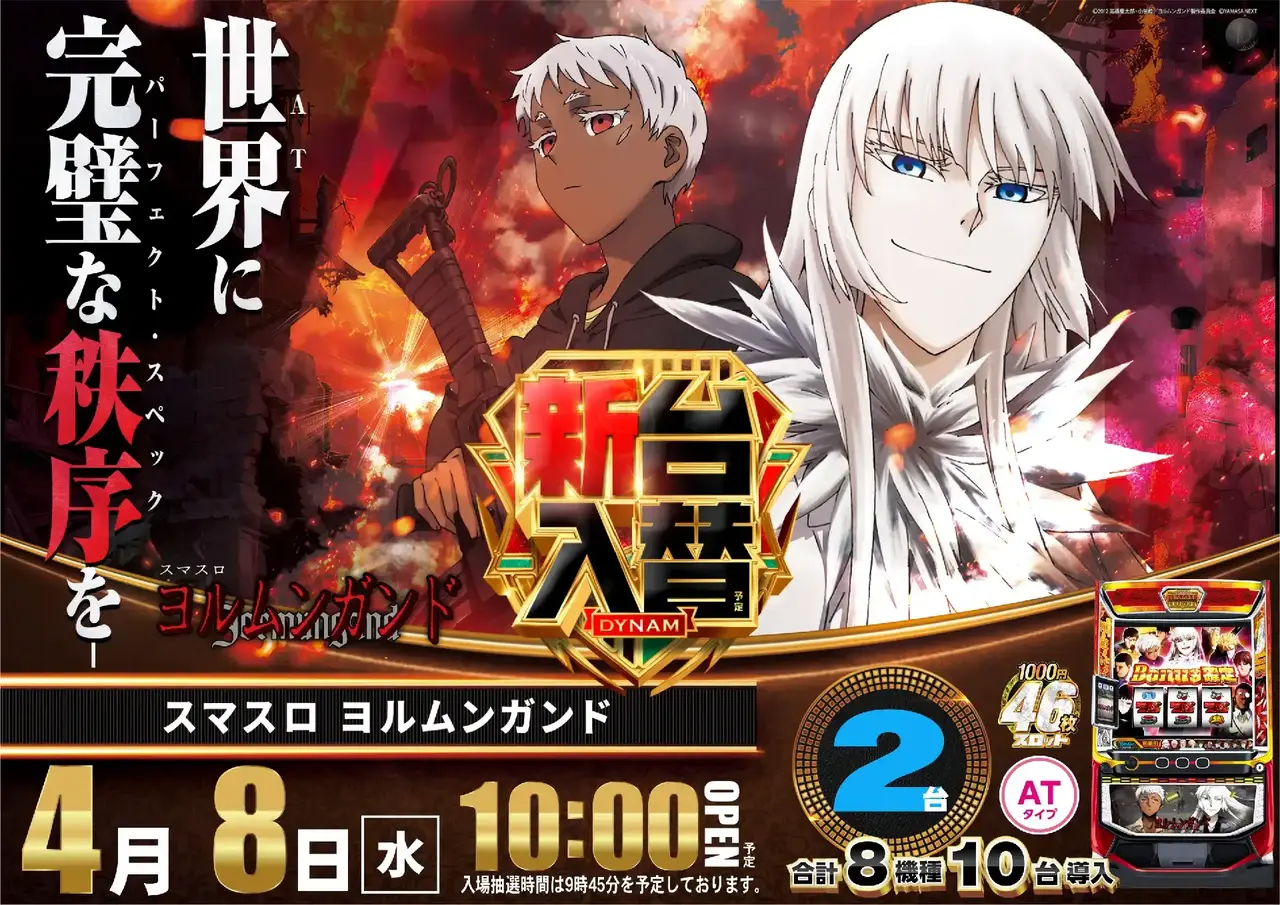 2_0408_%e3%83%a8%e3%83%ab%e3%83%a0_%e3%82%88%e3%81%93_pst