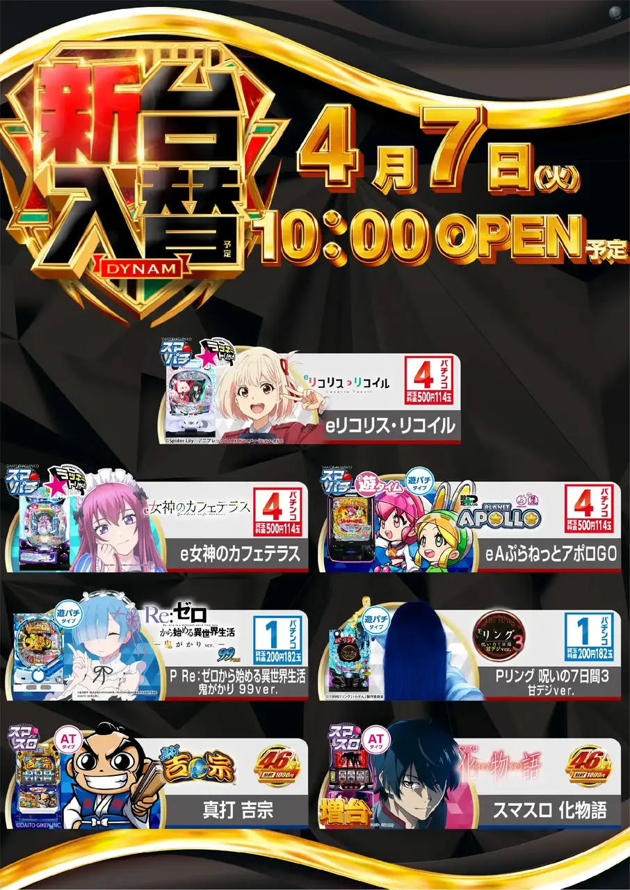 0407_%e6%b1%8e%e7%94%a8_%e7%b8%a6_pstaz