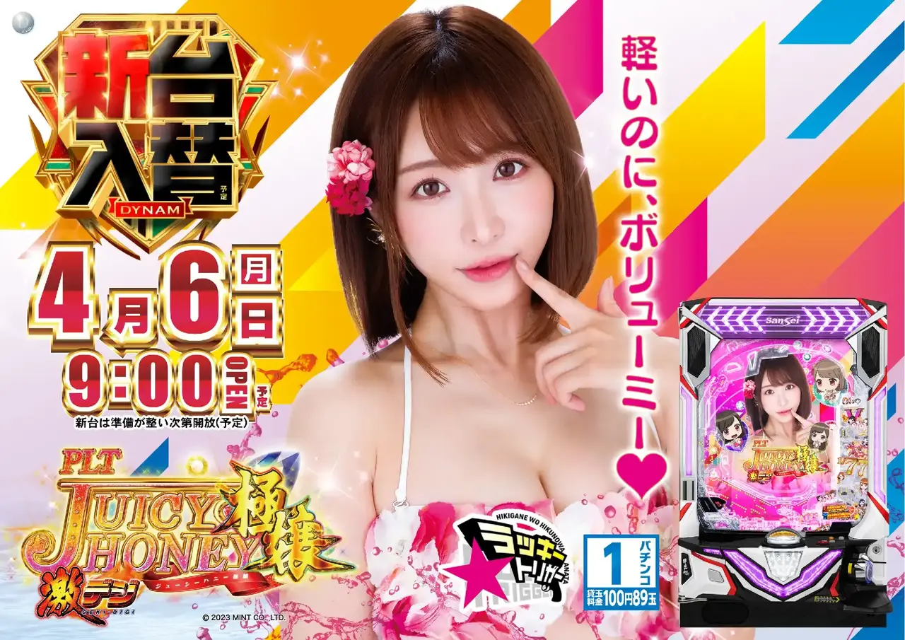 0406p_lt%e6%bf%80%e3%83%87%e3%82%b8_%e3%82%b8%e3%83%a5%e3%83%bc%e3%82%b7%e3%83%bc%e3%83%8f%e3%83%8b%e3%83%bc%e6%a5%b5%e5%ac%a2%e6%a8%aapstaz