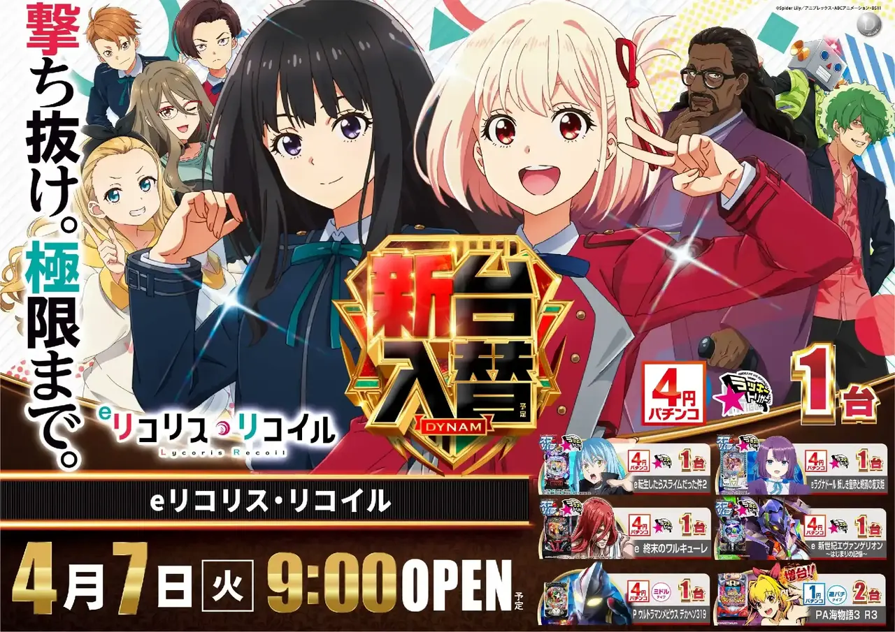 0407%e3%83%aa%e3%82%b3%e3%83%aa%e3%82%b3%e3%82%88%e3%81%93pst