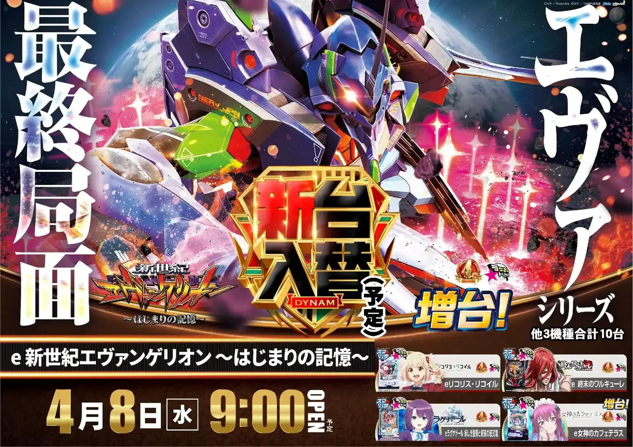 0408%e3%82%a8%e3%83%b4%e3%82%a1%e3%82%88%e3%81%93pst