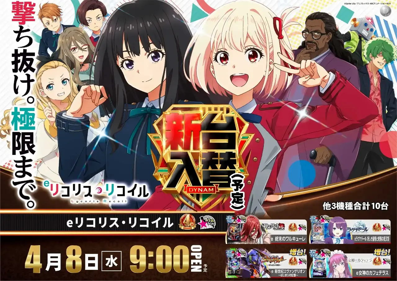 0408%e3%83%aa%e3%82%b3%e3%83%aa%e3%82%b3%e3%82%88%e3%81%93pst