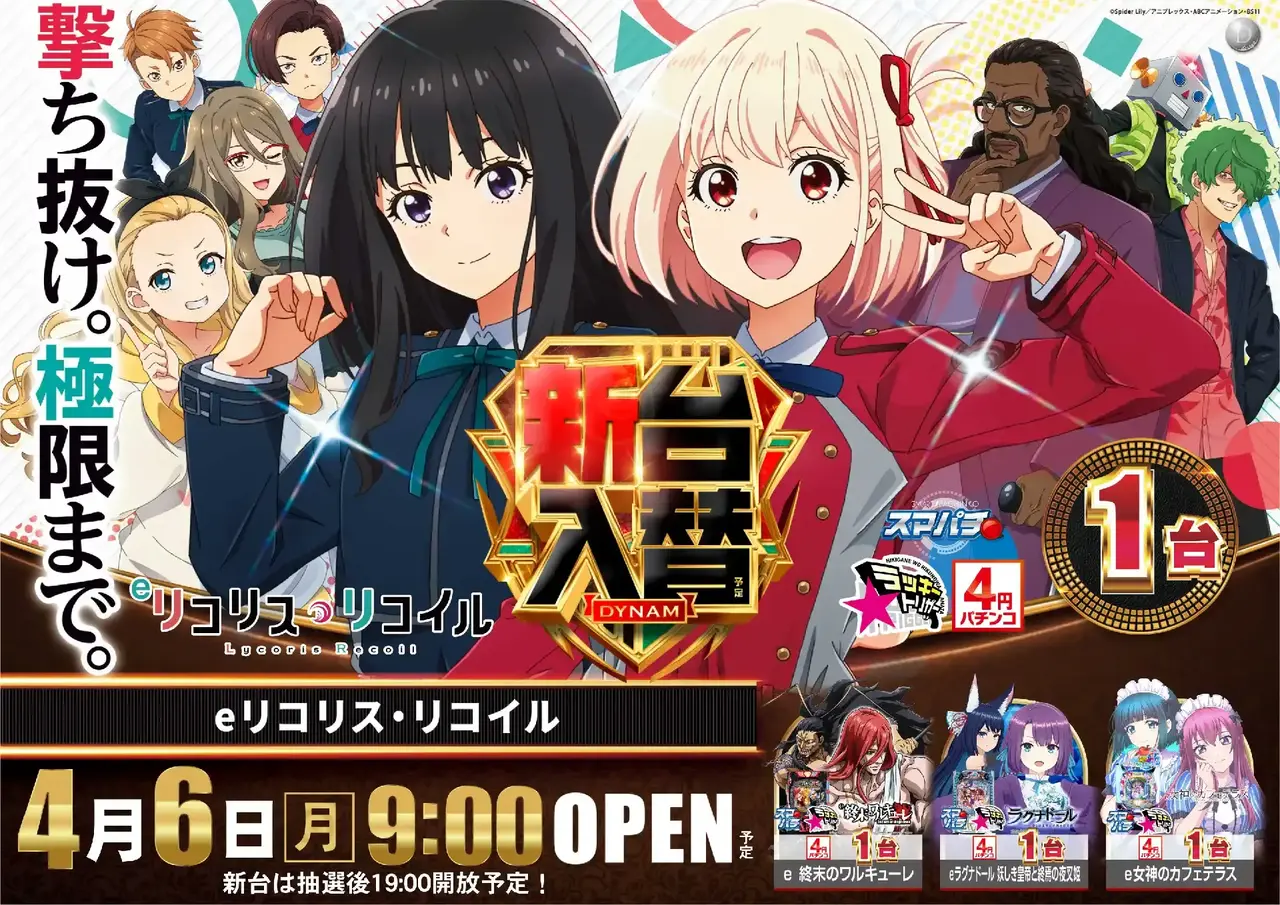 0406e%e3%83%aa%e3%82%b3%e3%83%aa%e3%82%b9%e3%83%aa%e3%82%b3%e3%82%a4%e3%83%ab%e6%a8%aapstaz