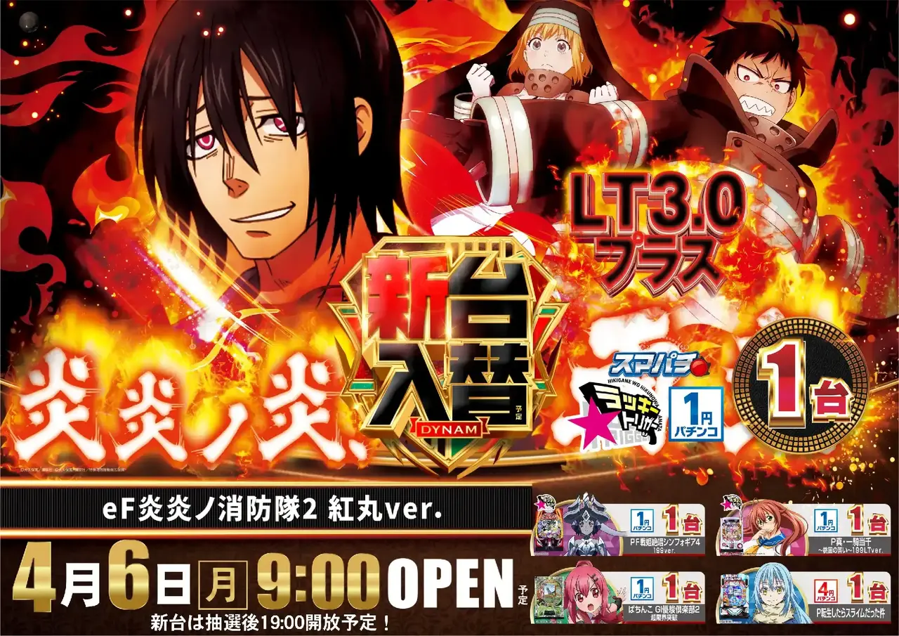 0406%ef%bd%85%ef%bc%a6%e7%82%8e%e7%82%8e%e3%83%8e%e6%b6%88%e9%98%b2%e9%9a%8a%ef%bc%92%e6%a8%aapstaz